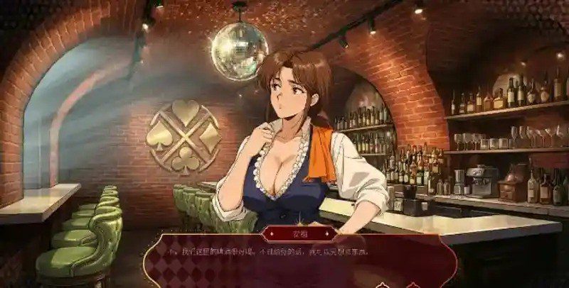 欲望扑克俱乐部 存档攻略 画面 1