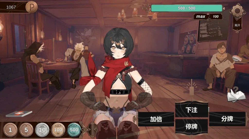 酒馆宠物 正式版V1 版本内容 实机截图 3