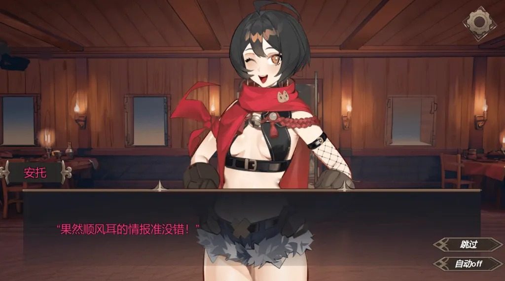 酒馆宠物 正式版V1 支线内容 展示图 4